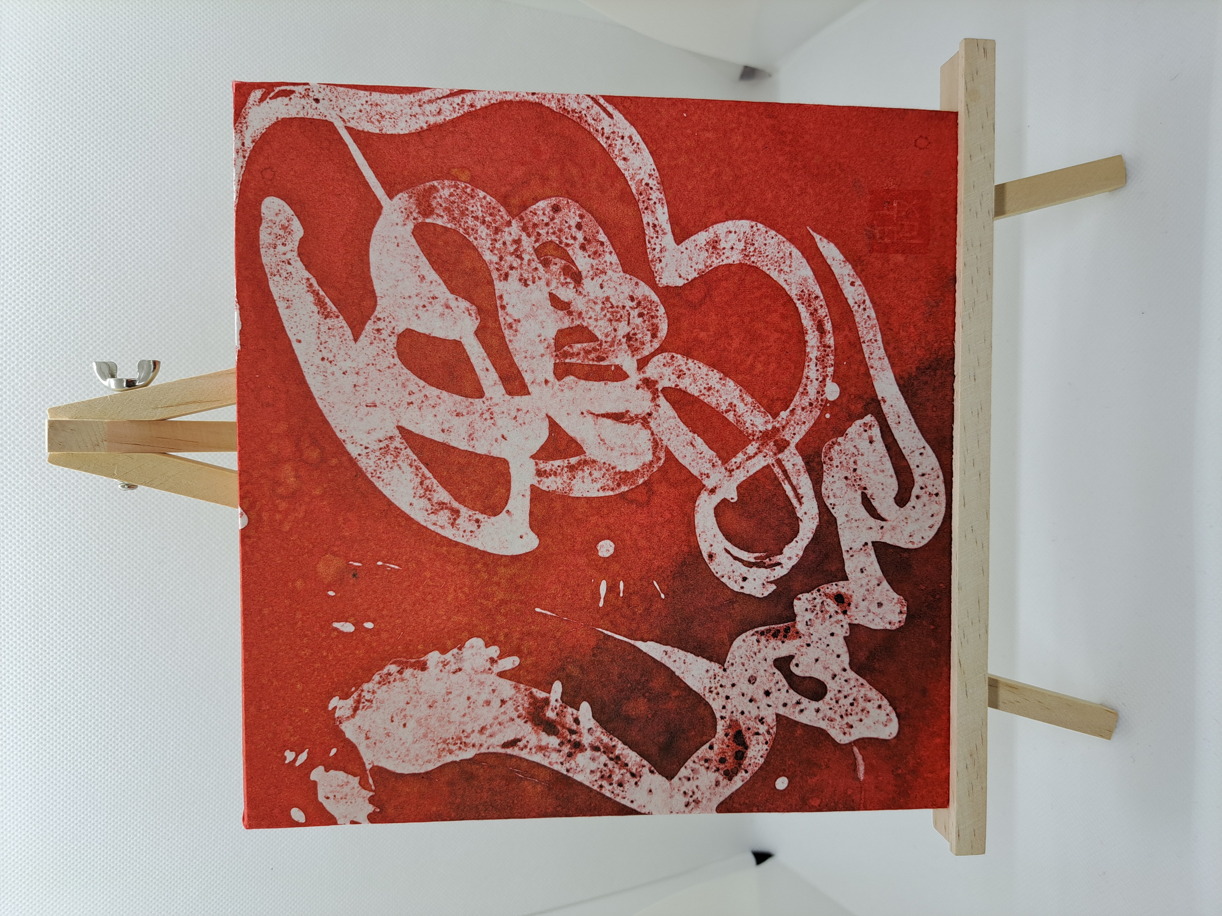 絵画 Love 愛Love by 啓Hiroshi - 絵画販売・購入・レンタル（サブスク