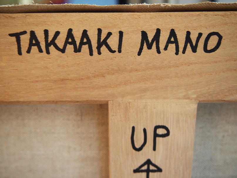 三色の虹 by 眞野丘秋 / Takaaki MANO - 絵画販売・購入・レンタル