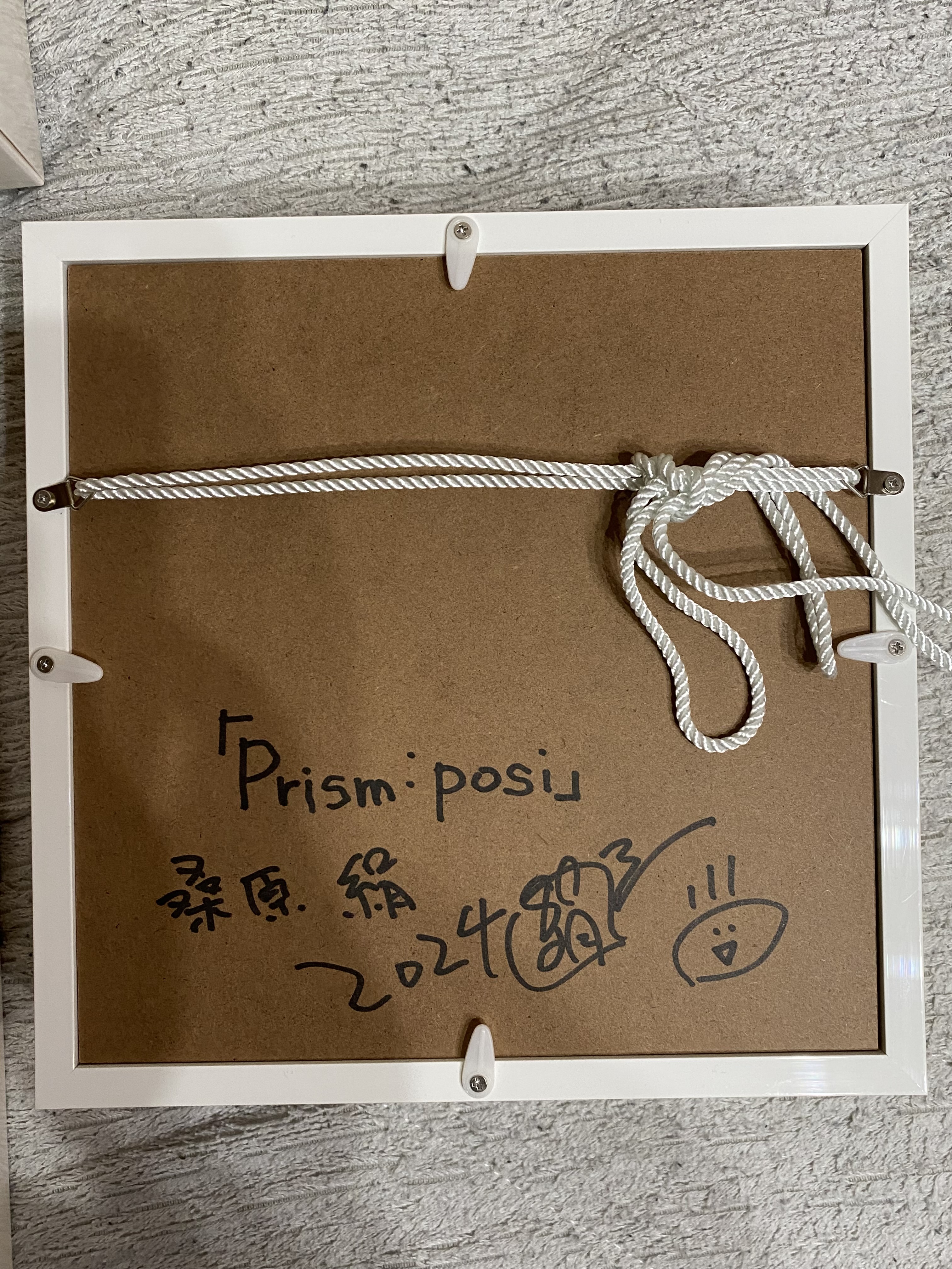 Prism：posi by 桑原 絹 - 絵画販売・購入・レンタル（サブスク