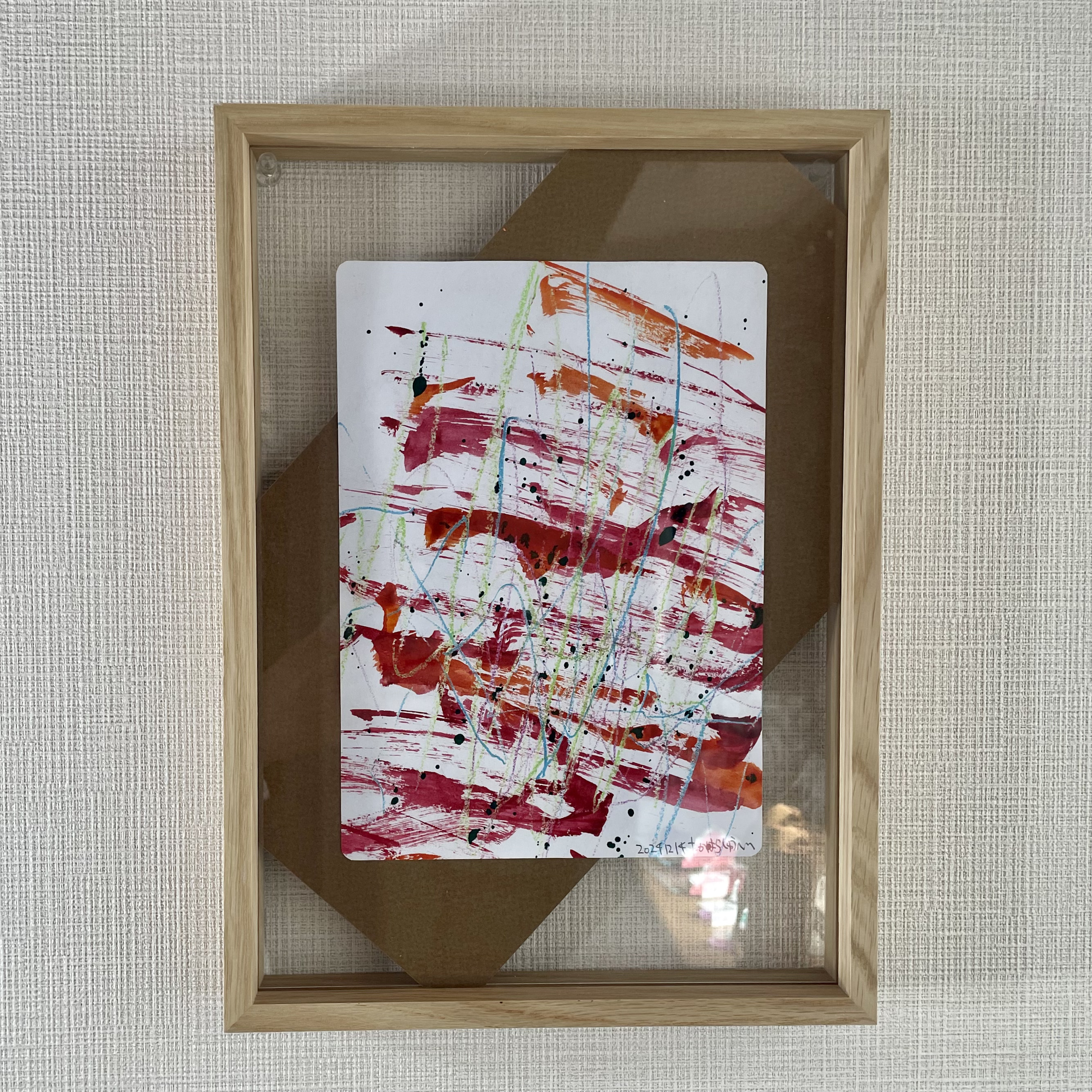 daily drawing_20241214 by 高原 秀平 - 絵画販売・購入・レンタル