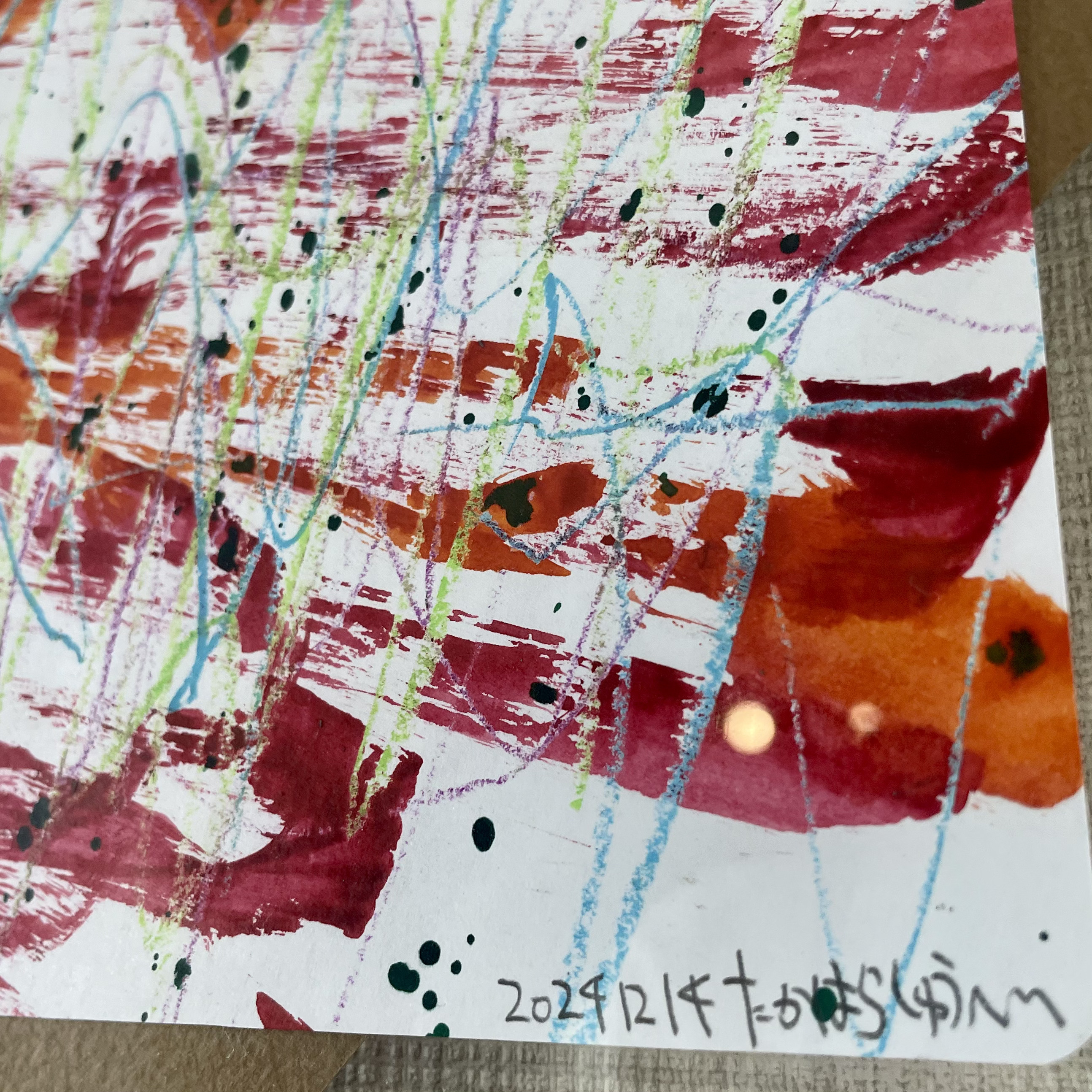 daily drawing_20241214 by 高原 秀平 - 絵画販売・購入・レンタル