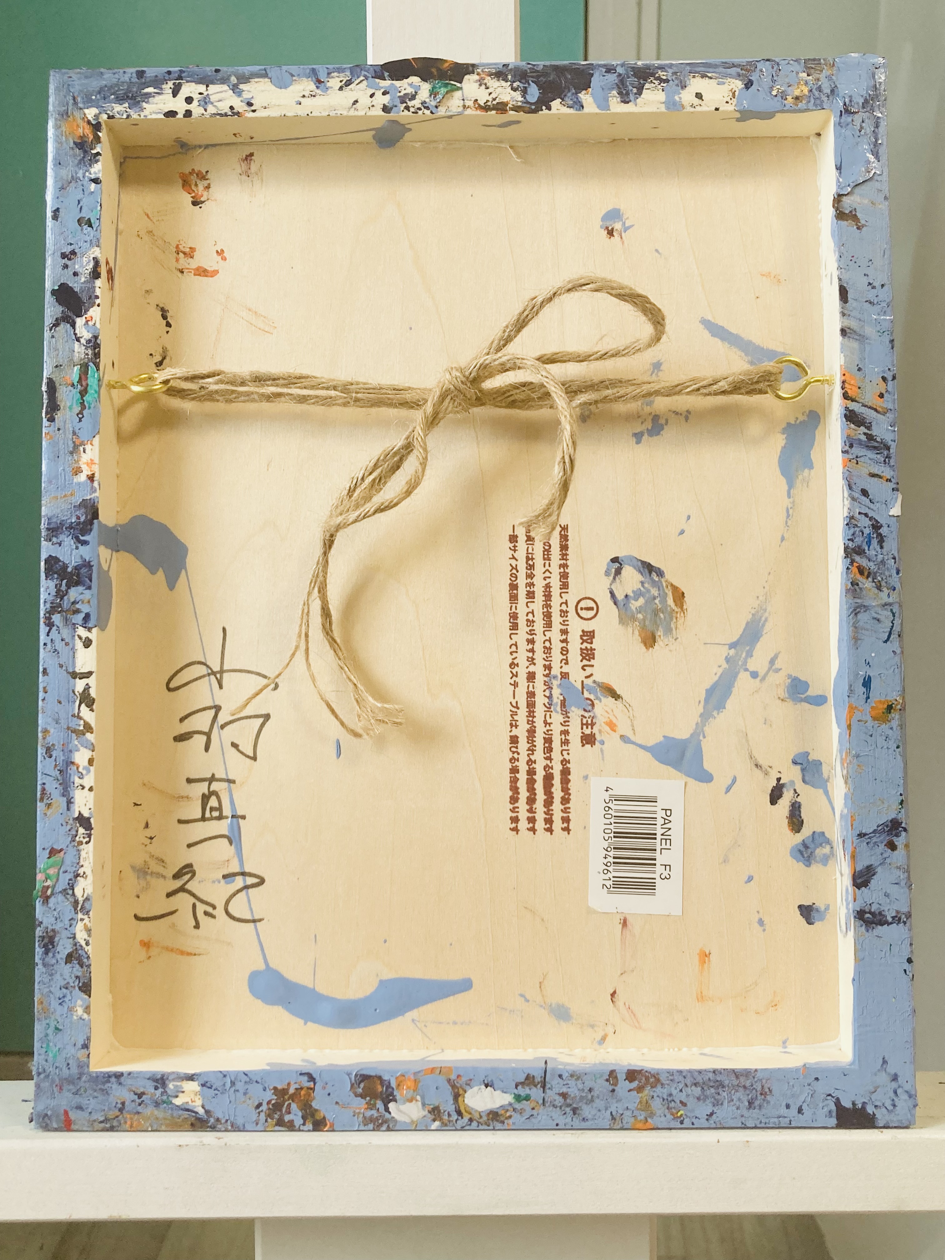 陽炎 by 小村真紀 - 絵画販売・購入・レンタル（サブスク） - ARTELIER
