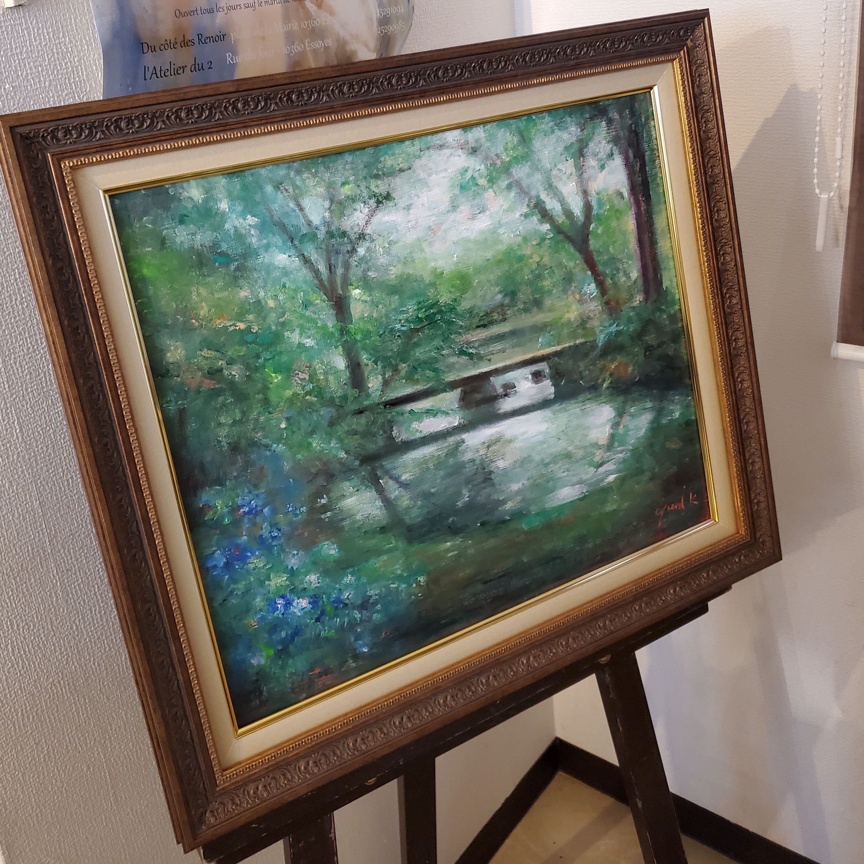 ARTELIER（アートリエ）