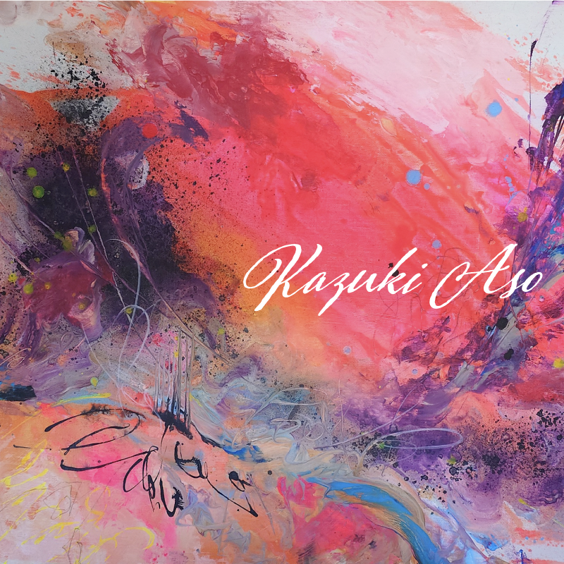 一瞬の静寂 by 逢蒼和希 - 絵画販売・購入・レンタル（サブスク