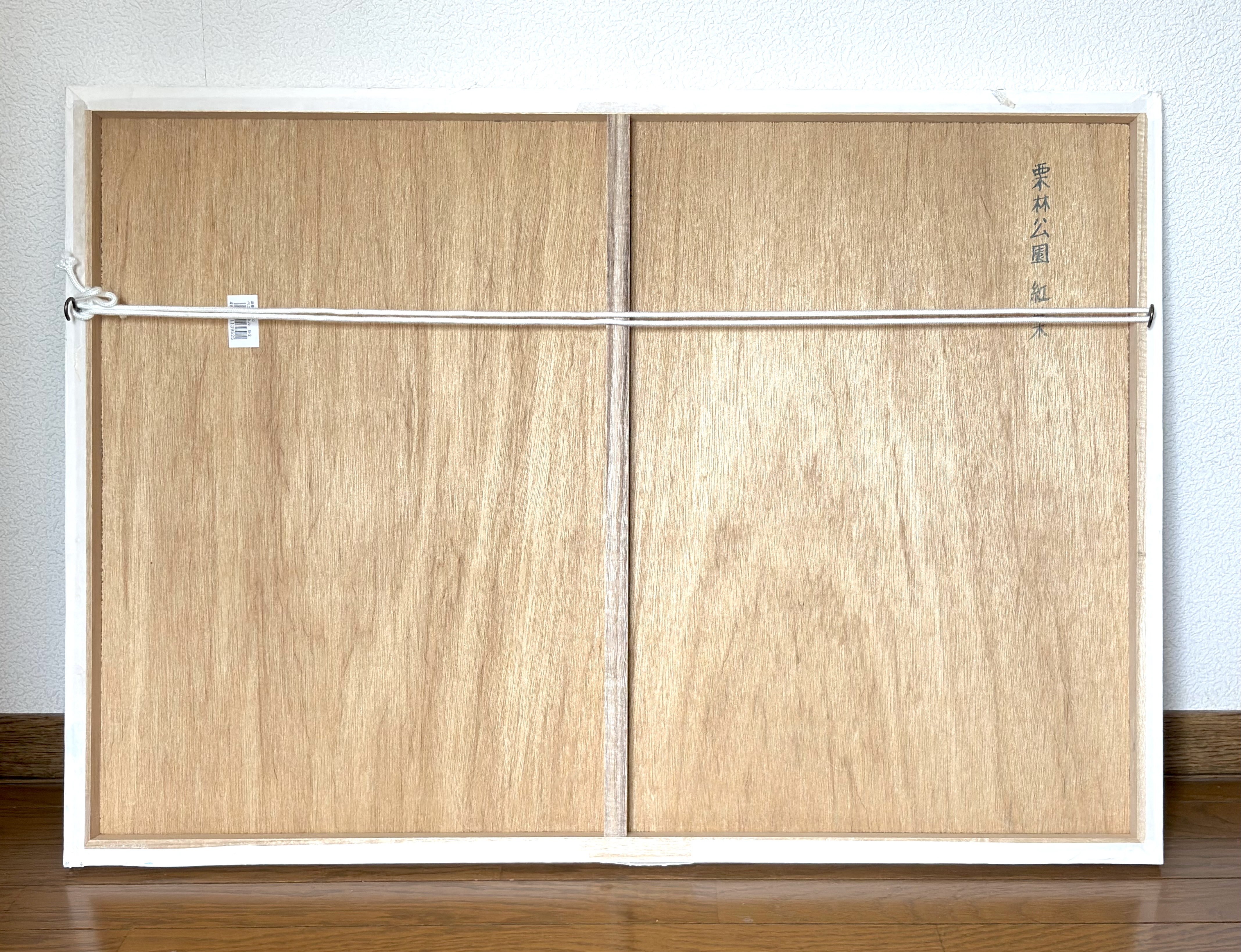 風景画「紅葉の山里」アクリル画 B2 額なし by 福家佳則 - 絵画販売