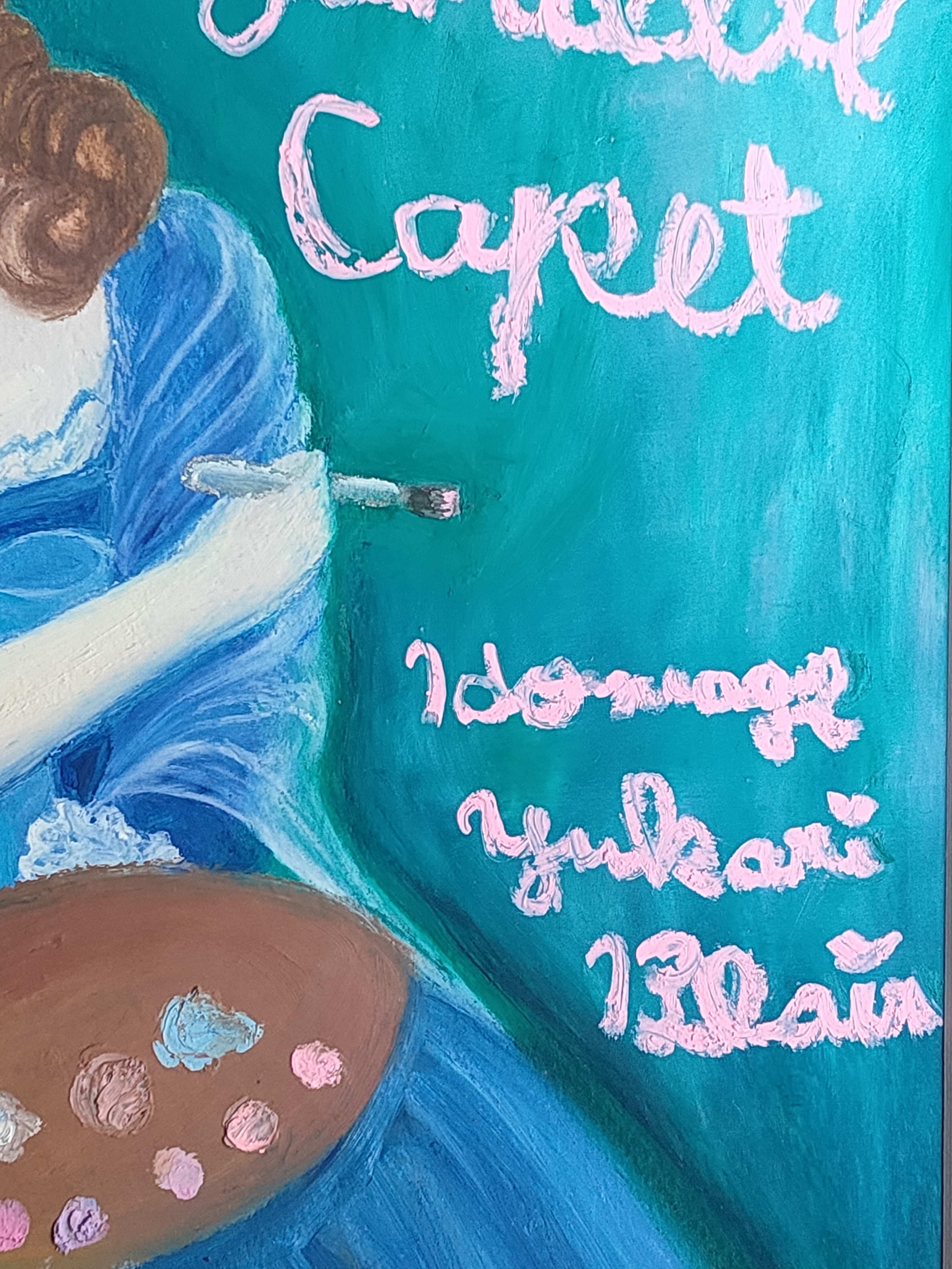 マリー・ガブリエル・カペ自画像 1783 オマージュ作品 by Yukari Blair