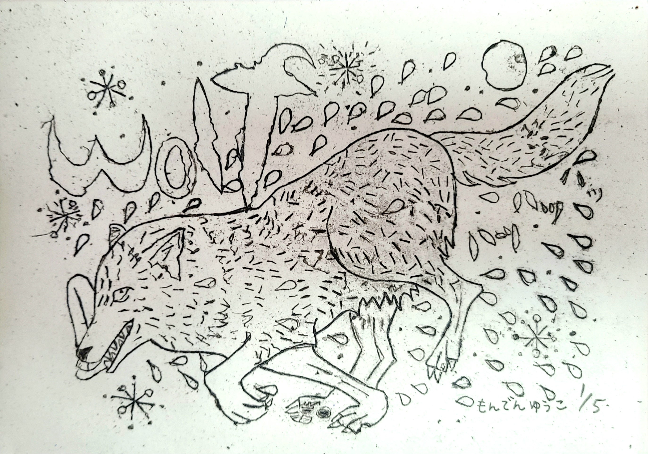 リトグラフ・版画の作品一覧 - 絵画販売・購入・レンタル（サブスク