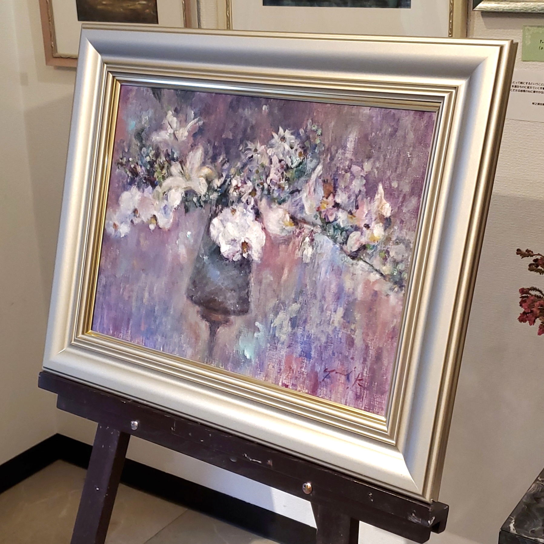 Zephyr's Gift by 神之浦由美 - 絵画販売・購入・レンタル（サブスク