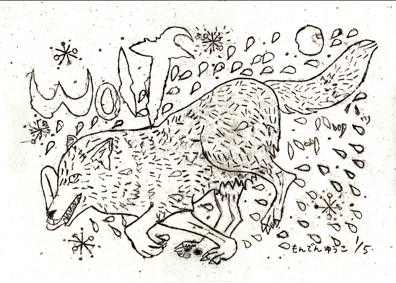 リトグラフ・版画の作品一覧 - 絵画販売・購入・レンタル（サブスク