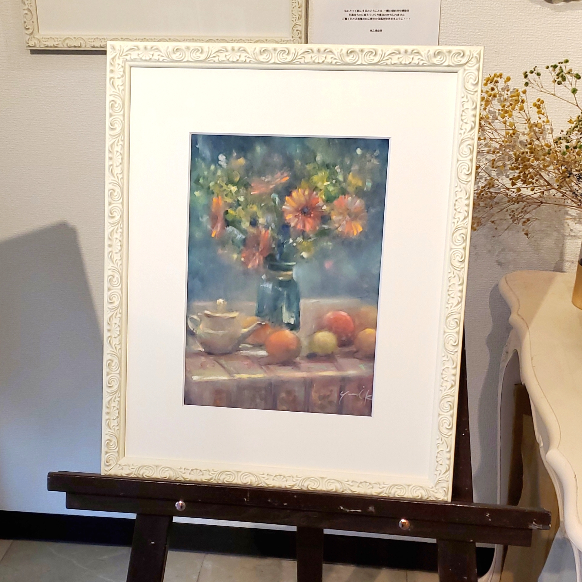 花達のティータイム by 神之浦由美 - 絵画販売・購入・レンタル