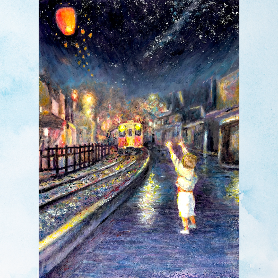 風景画「台湾十分の夜景」油彩画F4/額付き アクリル面 by 福家佳則
